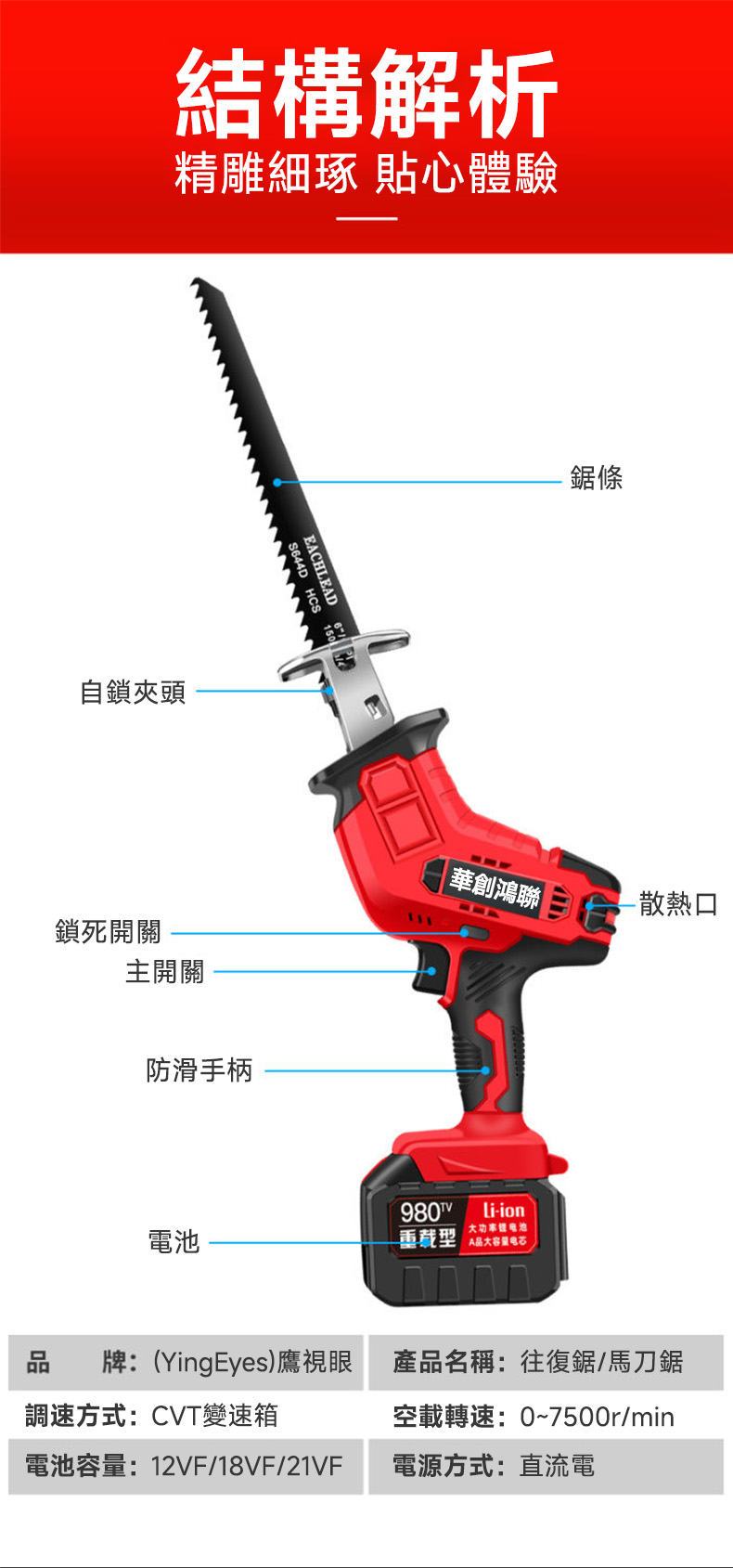 图层 20.jpg